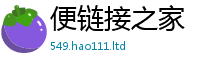 2025最新正版挂牌资料含2025新奥天天开好彩新奥好彩免费